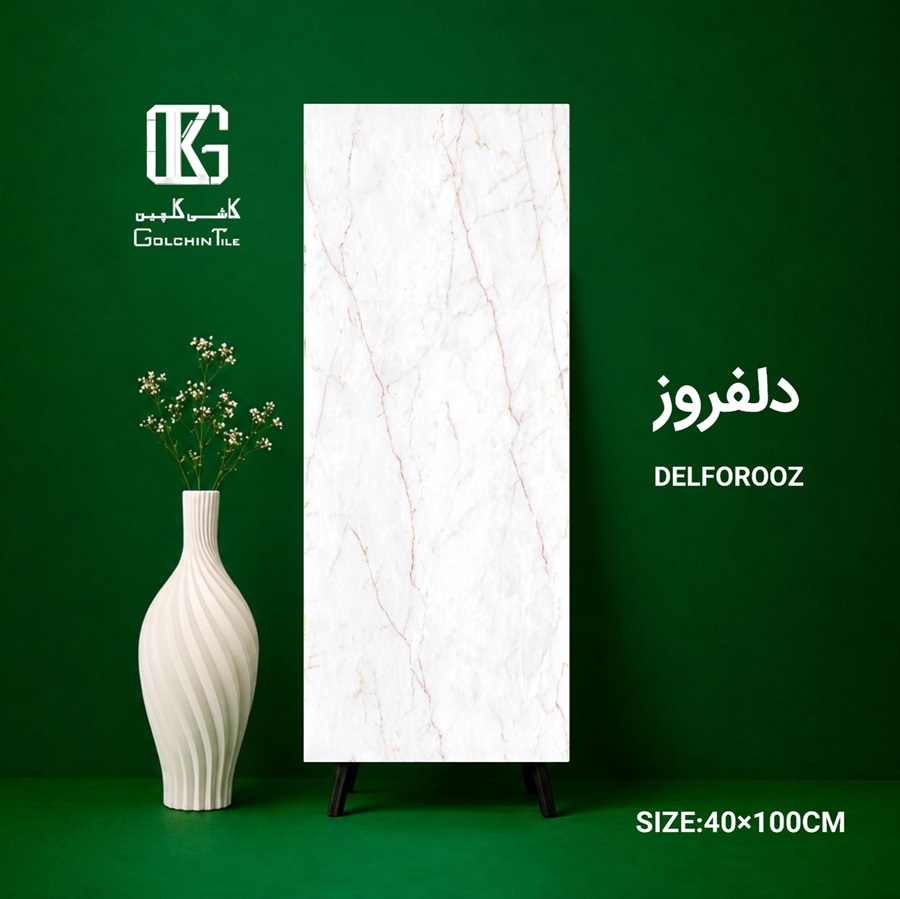 سرامیک دلفروز 100×40